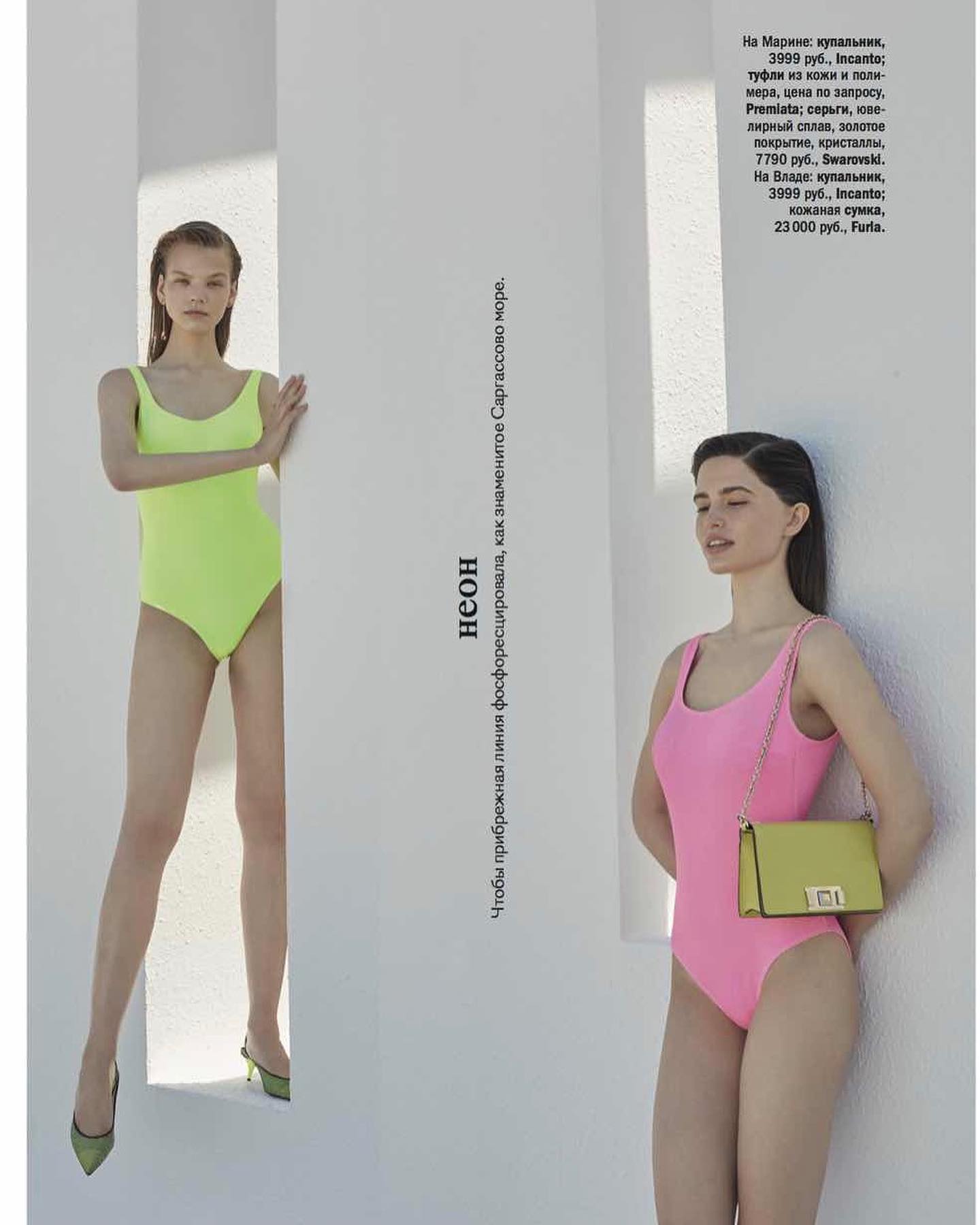 MARYNA HORDA portfolio photo 14